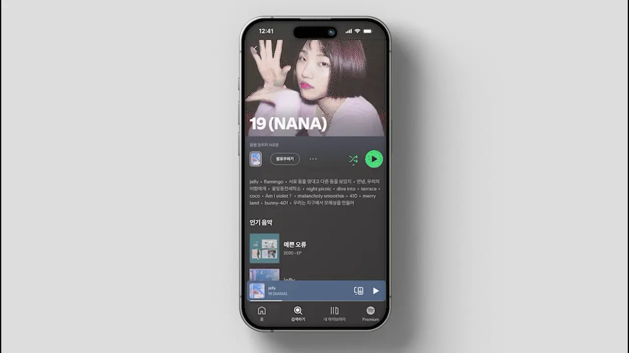 Album Design Process